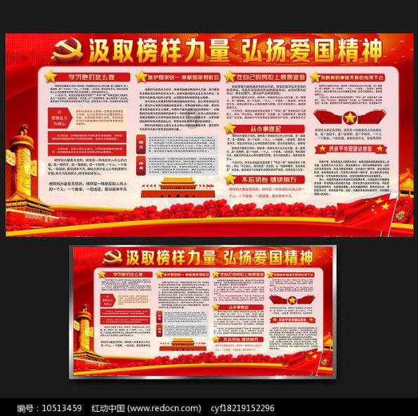 秘密的护身符