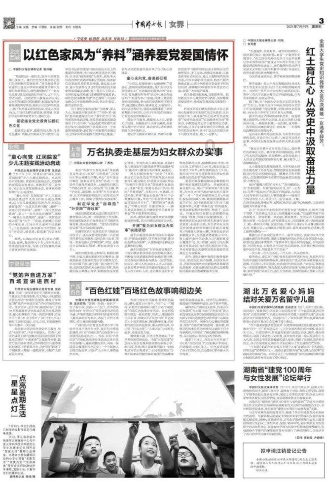 已交满15年的社保还需继续交吗？游戏画面
